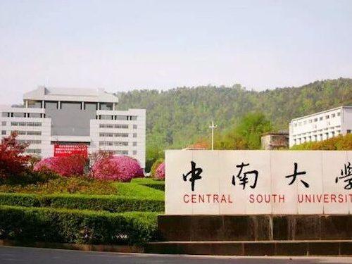 Read more about the article China offers full scholarship for master’s degrees in global governance 