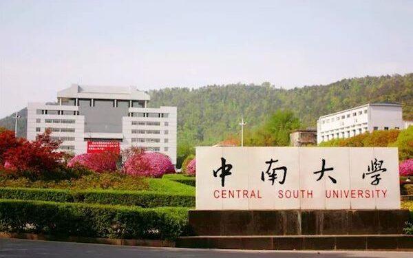 You are currently viewing China offers full scholarship for master’s degrees in global governance 