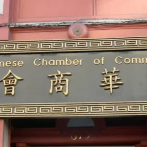 China General Chamber of Commerce in Nigeria