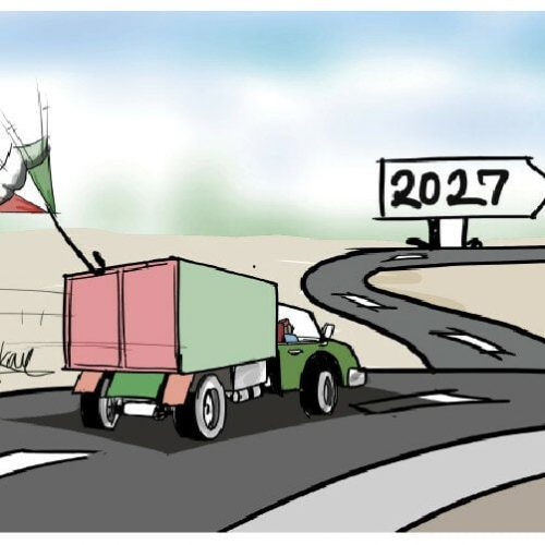 Read more about the article PDP And The Road To 2027